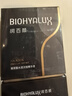 潤百顏玻尿酸水潤次拋精華液1.5ml*30支 水光嘭彈保濕補(bǔ)水 曬單實(shí)拍圖
