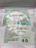 爾婭貝炒熟韭菜籽枸杞茶菲菜子中藥肝腎同補身體男人虛弱養生茶調理茶包 中醫推薦[常熬夜易疲勞] 強烈推薦【買(mǎi)20包發(fā)20包】限購40包 曬單實(shí)拍圖