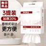 無印良品一次性洗臉巾加厚嬰童珍珠紋美容女便攜潔面巾150抽*3包綿柔巾 曬單實拍圖