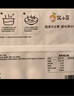 窩小芽一周營(yíng)養小餛飩組合405g(芹菜豬肉+黃魚(yú)餡+胡蘿卜雞蛋)兒童早餐 曬單實(shí)拍圖