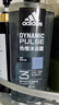 阿迪達斯 （adidas）男士沐浴露洗發(fā)水洗面奶三效合一 熱情600ml 清涼止癢 舒緩疲勞 曬單實拍圖