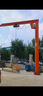 羊流立柱式懸臂吊定柱式起重機(jī)獨(dú)臂吊電動(dòng)旋轉(zhuǎn)噸單臂吊獨(dú)臂吊墻壁吊車 懸臂吊定金 下單聯(lián)系賣家 1噸2噸3噸5噸10噸咨詢客服 曬單實(shí)拍圖