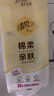 清風(fēng)（APP）【李昀銳同款】掛抽 懸掛式抽紙 棉柔4層250抽10提整箱 面巾紙 曬單實(shí)拍圖