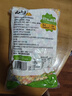 云山半低脂肪什錦蔬菜1kg 0添加劑 新鮮玉米粒胡蘿卜青豆 半加工蔬菜 曬單實(shí)拍圖