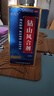 [金頂皇]鉆山風(fēng)合劑 150ml 4盒裝 手腳四肢麻木專用藥效舒筋活血頸椎腰椎壓迫神經(jīng)手麻手指胳膊腳麻腿麻100%正品特 活血化瘀+消炎消腫+止疼痛 曬單實拍圖