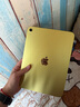 Apple/蘋果 iPad11英寸 A16芯片2025年款 平板電腦 (256GB WLAN版/學(xué)習(xí)辦公娛樂)黃色 曬單實(shí)拍圖
