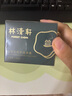林清軒山茶花修護滋養霜滋潤高保濕面霜干皮熬夜修護肌 50ml 七夕禮物 曬單實(shí)拍圖