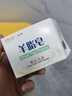 紅衛羊脂皂120g*5塊香皂沐浴洗臉洗澡二合一肥皂控油去黑頭潔面皂 曬單實(shí)拍圖