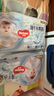 好奇（Huggies）金裝紙尿褲L132片(9-14kg)大號(hào)嬰兒尿不濕超薄柔軟超大吸力透氣 曬單實(shí)拍圖