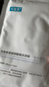 可復(fù)美膠原棒2.0重組膠原蛋白肌御修護(hù)次拋精華液30支修護(hù)舒緩保濕滋養(yǎng) 曬單實(shí)拍圖