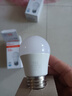 FSL佛山照明LED球泡5.5W大口G45節(jié)能燈泡E27白光6500K明珠三代 曬單實(shí)拍圖