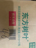 農夫山泉東方樹(shù)葉茉莉花茶900ml*12瓶無(wú)糖茶飲料0糖0脂0卡整箱裝解渴飲品 曬單實(shí)拍圖
