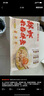 袁記味享x鮮京采 袁記云餃鮮蝦蟹籽三拼云吞拼盤(pán)24顆500g鮮肉早餐餛飩 曬單實(shí)拍圖