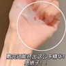 儒意（RUYI）377美白面膜補水男士保濕淡斑提亮膚色女抗皺緊致抗衰老去黃第1名 曬單實(shí)拍圖