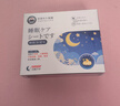 廾卜制藥睡眠貼深度睡眠嚴重失眠快速入睡失眠貼專(zhuān)用安神助眠神器*30貼 曬單實(shí)拍圖