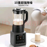 九陽(yáng)新款家用輕音全自動(dòng)1.2L多功能預(yù)約豆?jié){機(jī)2-3人榨汁機(jī)料理輔食機(jī)五谷雜糧破壁機(jī)P203國(guó)家補(bǔ)貼 曬單實(shí)拍圖