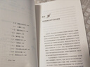 星空的琴弦天文學(xué)史話 科學(xué)聲音叢書帶編號(hào)藏書票一張 汪潔著 北京時(shí)代華文書局9787569917017 曬單實(shí)拍圖