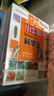 小牛頓科學(xué)王第1、2輯（套裝共16冊）   曬單實(shí)拍圖