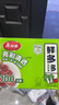 美麗雅保鮮膜套食品級100只 一次性保險罩 廚房剩飯菜防塵碗罩 曬單實拍圖