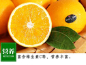 京地達橙子南非進(jìn)口臍橙新鮮整箱水果送禮單果200g+凈重8斤源頭直發(fā)包郵 曬單實(shí)拍圖