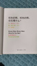 【信誼】棕色的熊、棕色的熊，你在看什么？（3-8歲）中英雙語啟蒙艾瑞卡爾童書繪本 曬單實(shí)拍圖