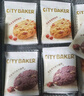 CITY BAKER 燕麥曲奇 450g 450g 曬單實(shí)拍圖