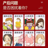 北半球 THE NORTHERN HEMISPHERE產(chǎn)后泡腳藥包足浴包產(chǎn)后調理月子發(fā)汗艾草葉洗澡洗頭泡浴包 曬單實(shí)拍圖