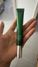初源漾玻色因緊致抗皺眼霜淡紋緊致彈潤提拉眼周小綠管眼霜 玻色因緊致抗皺眼霜 （2+1=3支）緊致抗皺淡紋 曬單實拍圖