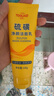 TOOLDOO硫磺洗面奶深層清潔控油螨蟲(chóng)黑頭縮痘印潔面乳洗臉皂男女士 曬單實(shí)拍圖