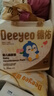 德佑 嬰兒一次性隔尿墊30片45*60cm護理墊吸水不反滲建議11kg以?xún)葘殞?曬單實(shí)拍圖