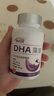 高吉星dha孕婦燕窩酸藻油專(zhuān)用哺乳期孕早中晚期產(chǎn)后維生素亞麻酸葉黃素 曬單實(shí)拍圖