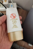 大寶水感多效防曬露50g高倍防曬霜軍訓(xùn)防曬乳防水防汗SPF50+七夕禮物 曬單實(shí)拍圖