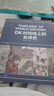 【社群專屬】【微瑕品】 DK時間線上的史 全家共讀的家庭藏書 濃縮400萬年歷史 1000幅精美文物圖片 英國DK公司著 中信出版社圖書 曬單實拍圖