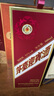 茅臺（MOUTAI）迎賓酒 紫迎賓 醬香型白酒 53度 500ml 單瓶裝 曬單實拍圖