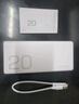 榮耀親選JOWAY22.5W超級(jí)快充移動(dòng)電源 10000mAh 雙向快充 12重安全防護(hù) 適用榮耀手機(jī) 【3C認(rèn)證】可上飛機(jī) 曬單實(shí)拍圖