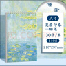 涂涂魚(yú)A4/30張彩鉛本素描本圖畫(huà)本兒童繪畫(huà)本加厚初學(xué)美術(shù)寫(xiě)生涂鴉涂色畫(huà)本不透色睡蓮 曬單實(shí)拍圖