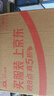 維達(dá)有芯大卷紙3層650克*12卷 大盤紙商場(chǎng)酒店廁紙 加厚整箱VS4650 曬單實(shí)拍圖