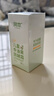 潤本（RUNBEN）牛油果防皴裂面霜兒童秋冬寶寶滋潤補水保濕乳嬰兒擦臉?lè )纼鰸櫮w霜 【3歲+真空鎖鮮】防皴霜 50g 曬單實(shí)拍圖