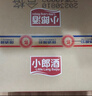 郎酒小郎酒經(jīng)典款 白酒 兼香 45度 100ml*24 整箱裝 口糧小酒 曬單實(shí)拍圖