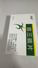 [國嘉] 茴三硫片25mg*12片/盒*3盒 曬單實(shí)拍圖