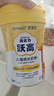 美贊臣啟優(yōu)力 躍高 學(xué)生兒童營(yíng)養成長(cháng)奶粉 800g 30+種營(yíng)養成分 乳鐵蛋白 800g*1罐（贈試喝條25g*2+牛奶杯） 曬單實(shí)拍圖