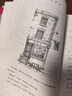 白鯨國際大獎作家書系：時間博物館暑假作業(yè) 一升二暑假銜接 小升初暑假銜接 曬單實拍圖