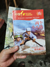 【京東正版】萬(wàn)物復(fù)書(shū)三年級(jí)25秋 念書(shū)的孩子 萬(wàn)物復(fù)蘇 八桂悅讀 八桂閱讀三年級(jí) 書(shū)香魯韻 墨香三晉兩個(gè)小八路兔子坡小布頭奇遇記木偶奇遇記 萬(wàn)物復(fù)書(shū)二年級(jí)升三年級(jí) 二升三年級(jí) 念書(shū)的孩子三年級(jí)6本 【 曬單實(shí)拍圖