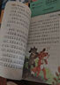 快樂讀書吧二年級上冊必讀課外閱讀書籍彩圖注音版全套5冊贈考點(diǎn)手冊 正版圖書小鯉魚跳龍門+一只想飛的貓+小狗的小房子+孤獨(dú)的小螃蟹+歪腦袋木頭樁小學(xué)生暑假書單 人民教育出版社人教版語文教材配套閱讀書目 曬單實(shí)拍圖