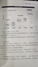 【湊單193贈歷史書 新華書店包郵】明朝那些事兒正版全套9冊 增補版 典藏版 水墨版 明朝那些事 當年明月著 第一部 明朝歷史明史大明王朝南明史中國史 【贈 歷史的遺憾 定價59】明朝那些事兒9冊增補 曬單實拍圖