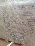 酒鬼 酒鬼內品 馥郁香型 新老款隨機發(fā)貨 52度 500mL 6瓶 酒鬼內品 曬單實(shí)拍圖