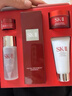 SK2神仙水精華75mISK2神仙水全五件套化妝品七夕情人節(jié)生日禮 SK2 SK2全明星五件套（送禮袋） 曬單實拍圖