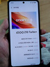 vivo iQOO Z10 Turbo+ 8000mAh超薄藍(lán)海電池 天璣9400+ 自研電競芯片Q2 144Hz光域護(hù)眼屏 國補(bǔ)游戲手機(jī) 云海白 16GB 512GB 官方標(biāo)配 曬單實(shí)拍圖