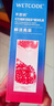 水密碼 丹姿水.密碼套裝女補(bǔ)水保濕化妝品護(hù)膚品女禮盒 紅石榴新活賦采滋潤套裝(潔面12 曬單實(shí)拍圖