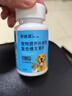 派迪諾（PAIDINUO）寵物狗狗貓咪維生素片貓多維幼貓幼犬復合維生素營養(yǎng)品 200片/瓶 曬單實拍圖